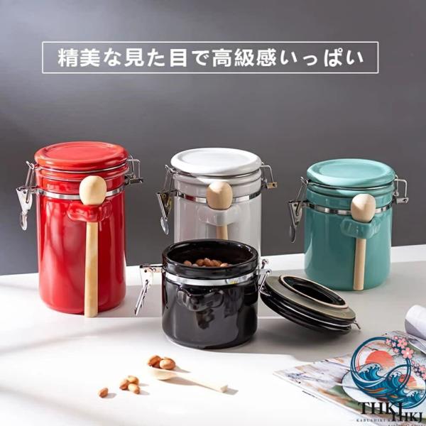 保存容器 キャニスター コーヒー豆 密閉容器 食品保存容器  セラミック 密閉保存瓶 密閉 スプーン付き 防虫 湿気防止 使いやすい お手入れ簡単 毎日使いに
