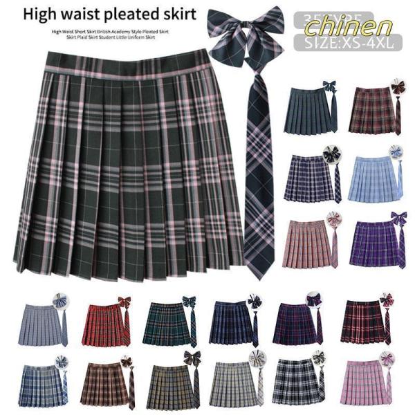 制服 学生制服スカート 蝶結び+ネクタイ+スカート35タイプ  チェック柄プリーツスカート スクール 女子高生スカート 使いやすい おすすめ 人気 便利グッズ