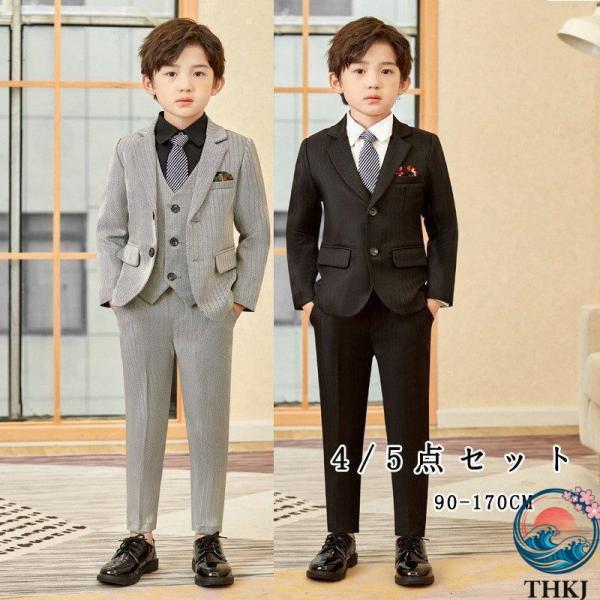 小学校 卒業式 子供服 入学式 スーツ 男の子 キッズ ワイシャツ  ネクタイ ブレザー ベスト ズボン フォーマル おしゃれ 使いやすい おすすめ 人気