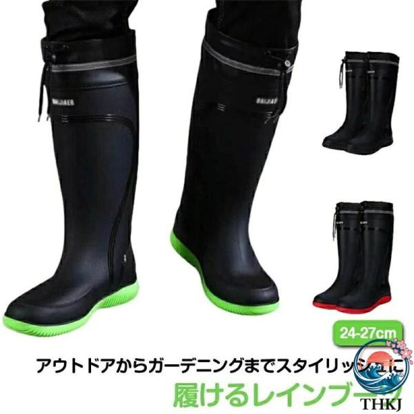 畑用 軽量 農業 フード付き ワークブーツ 農業専用長靴 作業用 THKJ メンズ 軽作業 長靴 園芸 巾着付 ドローコード 防水 防滑 使いやすい おすすめ 人気