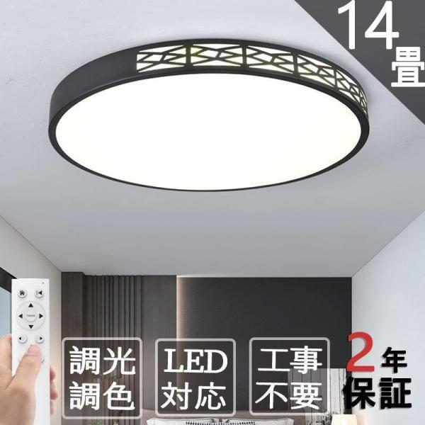 スコーレ シーリングライト 北欧風 スコーレ シーリングライト 北欧風