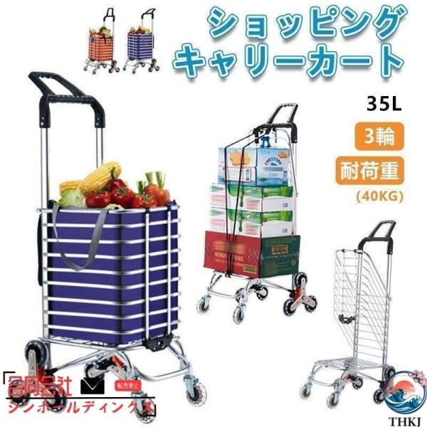 手押し車 老人 高齢者 ショッピングカート キャリーカート  おしゃれ 軽量 お買いものカート 折りたたみ 老人車 8輪 使いやすい おすすめ 人気 便利グッズ