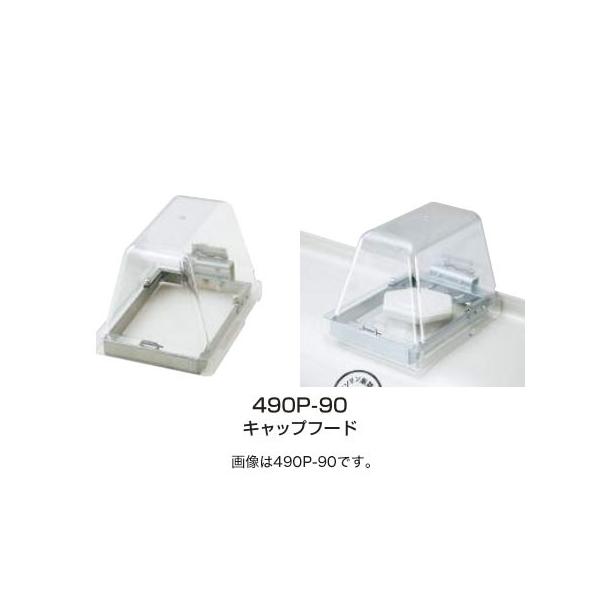 ݌ɗL T_C 490P-90 ^N̖ʌvELbv̕یJo[