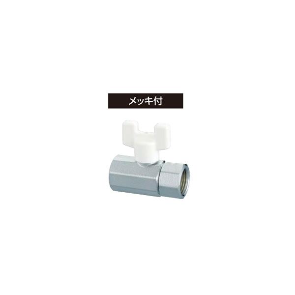 在庫有り オンダ AE5-13M ボールバルブ Rcねじ×Rcねじ メッキ 10個セット