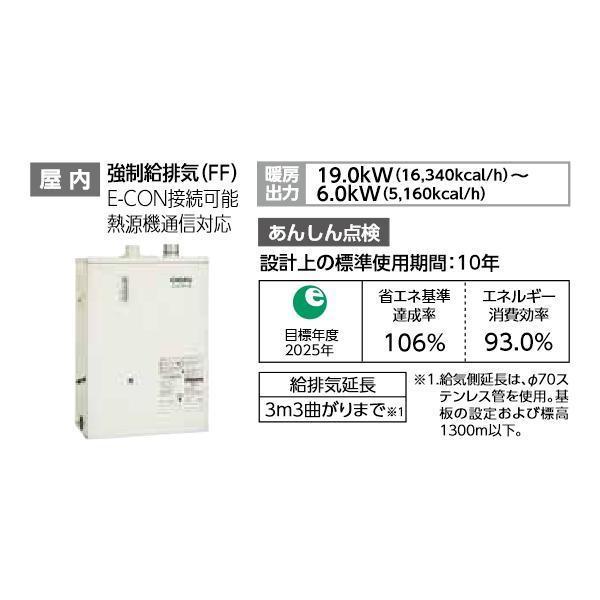 長府製作所暖房器DBF THC-03基板 長府製作所暖房器DBF THC-03基板 製品カタログ｜【長府製作所】-石油・