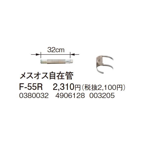 新品 FFストーブ 自在管 41π 50cm 35cm 25cm 延長　排気管 4931643220813.jpg