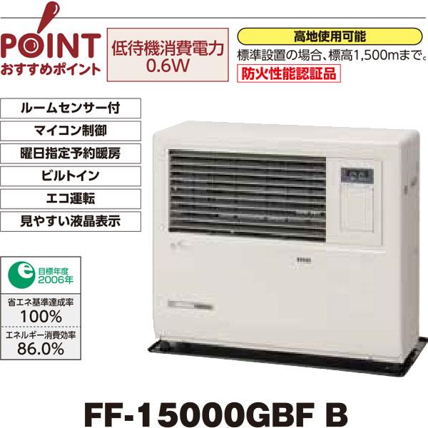 サンポット ストーブ - 季節、空調家電 サンポット ストーブ - 季節、空調家電