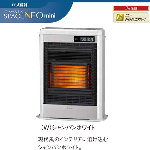 コロナ スペースネオミニ FF-SG5616M 2017年製 コロナ スペースネオミニ FF-SG5616M 2017年製 - メルカリ