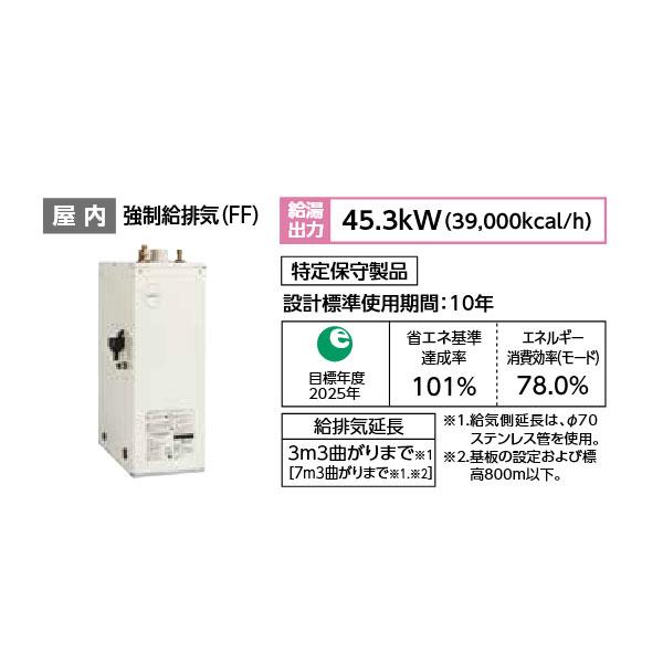 長府製作所 石油給湯器 IBF-4512SG 2010年製 取り外したばかり CHOFU 石油給湯器 IB-4567SG 屋外タイプ IR-24 ラクラクリモコンセット