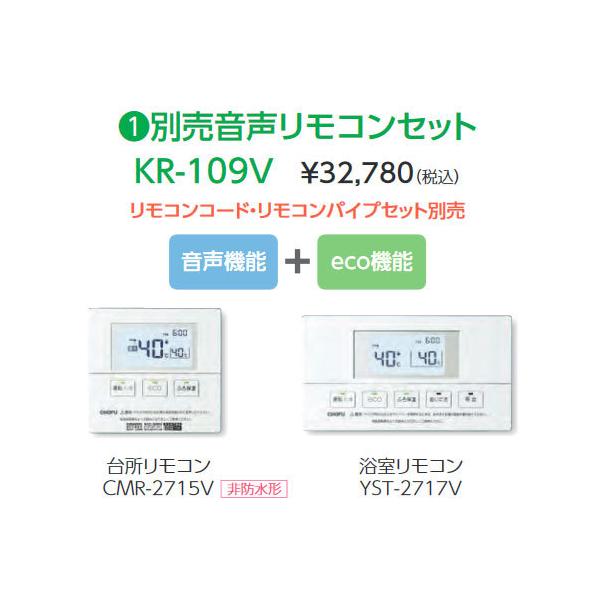 yst 長府の人気商品・通販・価格比較 - 価格.com yst 長府の人気商品・通販・価格比較 - 価格.com