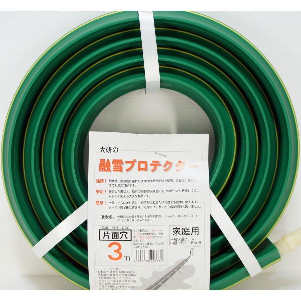 ݌ɗL ƒpZveN^[ 3m Жʌ KUP-03S