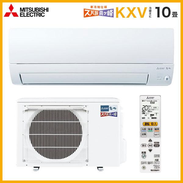 在庫あり 三菱電機 寒冷地エアコン ズバ暖霧ヶ峰 冷暖10畳 MSZ-KXV2822
