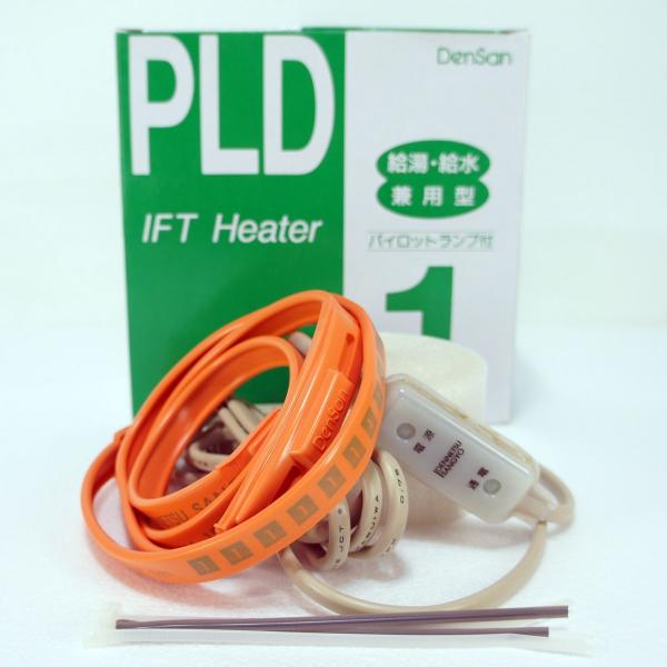 h~ PLD10 (10m)