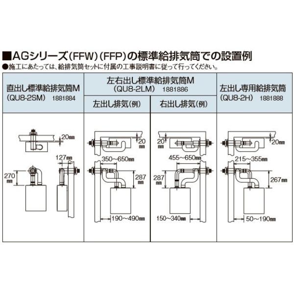 CORONA(住宅設備) 在庫有り コロナ 標準給排気筒 左出し専用 CORONA(住宅設備) 在庫有り コロナ 標準給排気筒 左出し専用