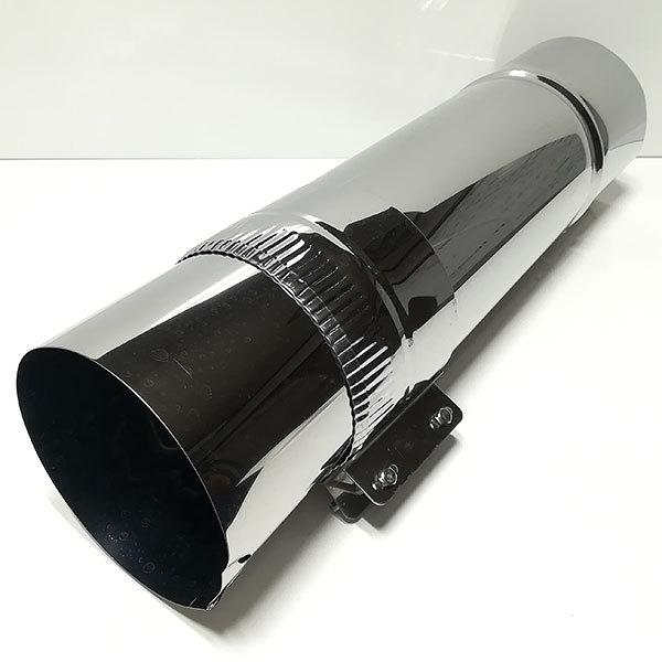 ステンレス煙突 スライド型S 320-450mm φ106 : まごころ問屋 - 通販