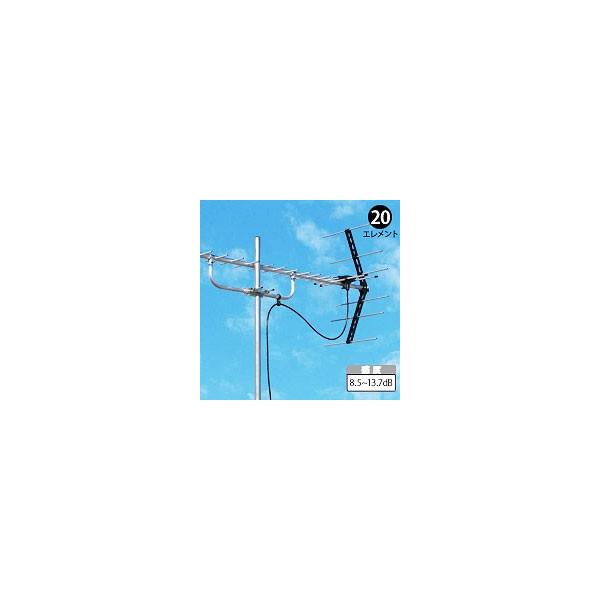 マスプロUHFアンテナ U8A 2箱 マスプロ電工】 家庭用UHFアンテナ (ブラックブロンズ) (水平偏波)U2CN