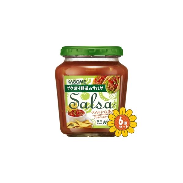 「セット販売」「カゴメ」サルサ　240g　6個セット　