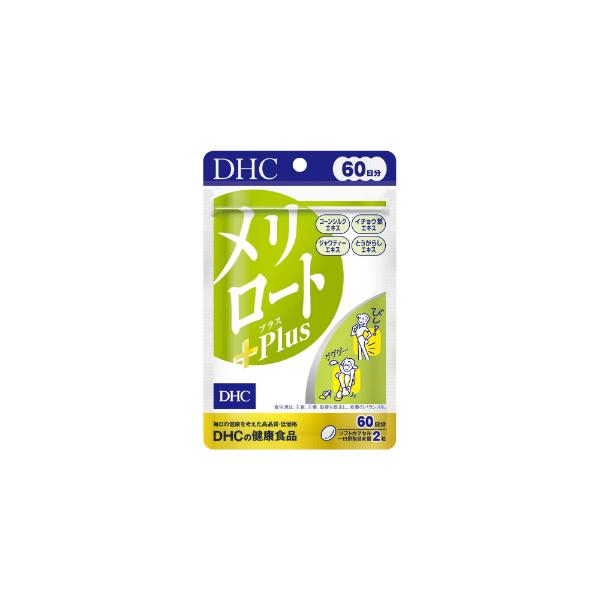 DHC 「ディーエイチシー」 メリロートPlus 60日分 120粒 : ひまわりの