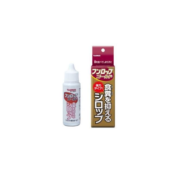 「トーラス」　フンロップゴールド　３０ｍｌ