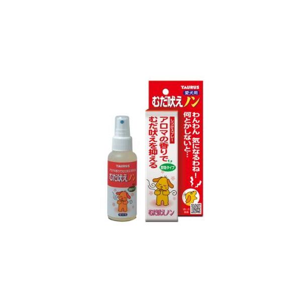 「トーラス」　むだ吠えノン愛犬用　１００ｍｌ