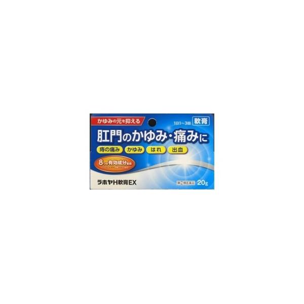 痔の痛み・かゆみ・はれ・出血に・炎症をおさえる・かゆみをおさえる・出血をおさえる・細菌感染を防ぐ8つの有効成分配合