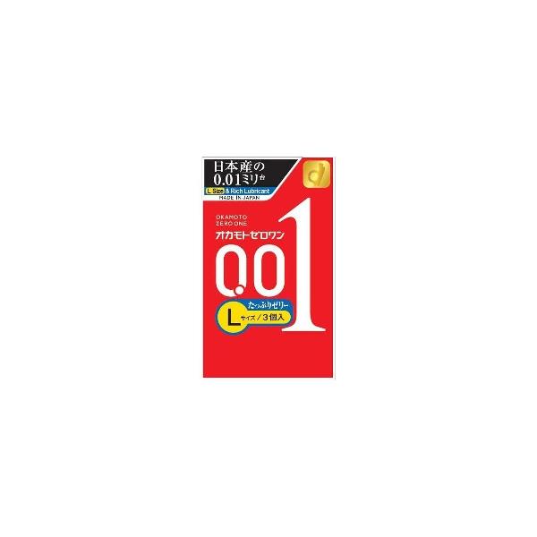 オカモト ゼロワン たっぷりゼリーLサイズ 3コ入 (管理医療機器