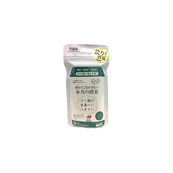 「住江織物」 Tispaティスパ ゴミ箱用 ST106 ２個入 「日用品」