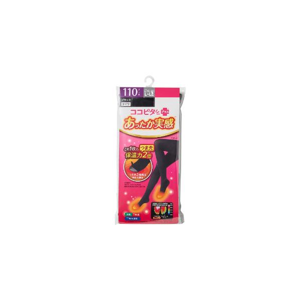 靴が履ける厚みでつま先保温力2倍！