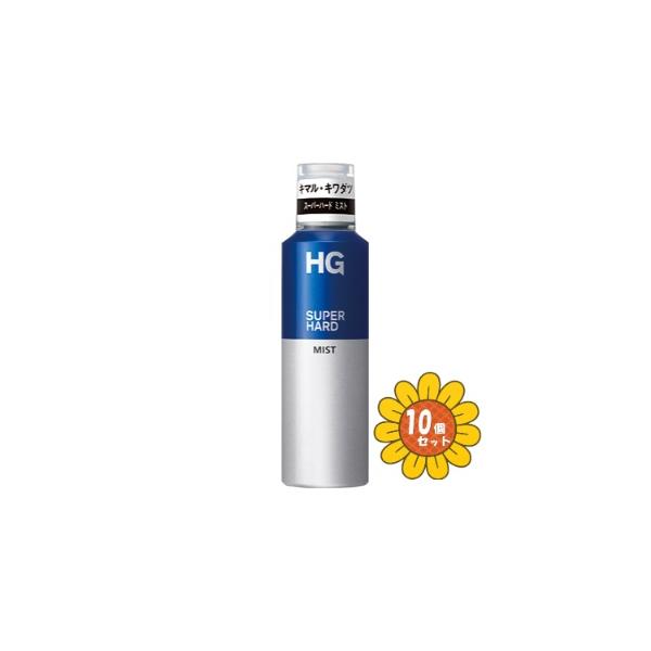 セット販売」「ファイントゥデイ」HG スーパーハードミスト f 150g