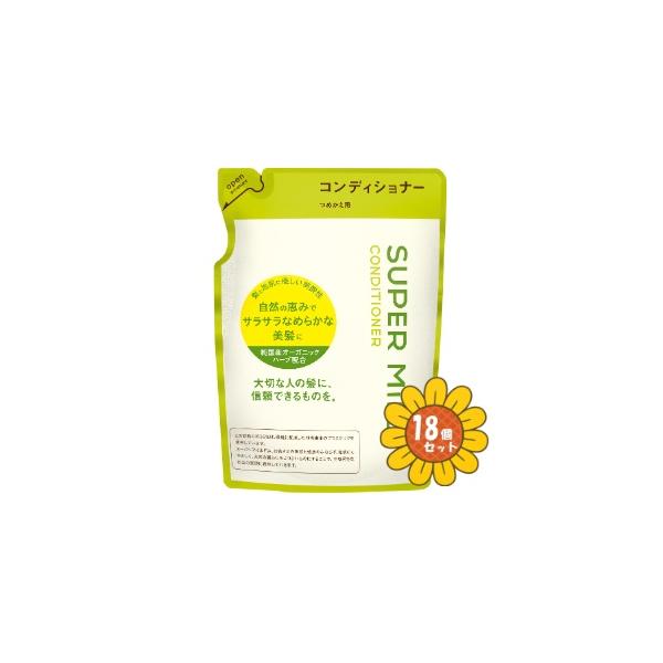 自然の恵みを蓄えた純国産オーガニックハーブ配合エッセンス＊が、髪を芯からサラサラなめらかな美髪にするコンディショナー。髪と地肌のうるおいを守る弱酸性。＊毛髪保湿成分：カミツレ花エキス、ローズマリーエキス、ＤＰＧ、ソルビトール、ＢＧ。つめかえ...