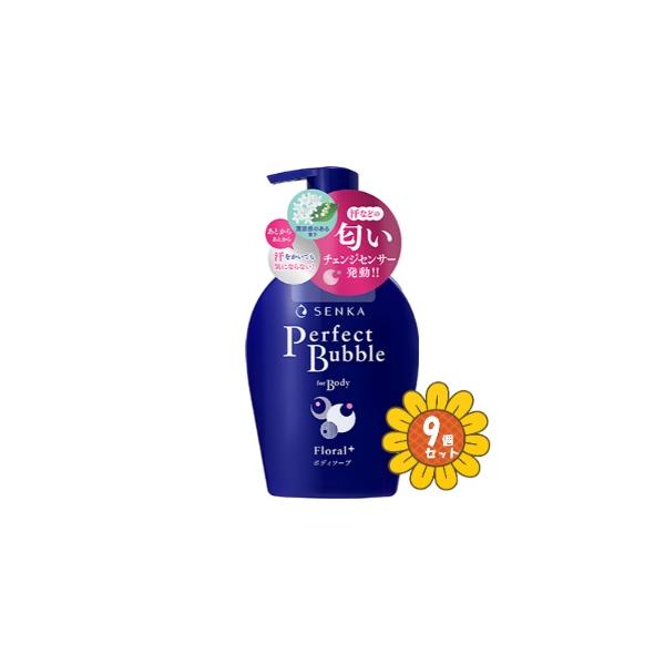 専科の香料技術「匂いチェンジセンサー」が汗などの匂いを変えて、日中も不快な匂いが気にならない身体へ洗い上げるボディ洗浄料。豊かな泡で洗って、うるおいを奪わず、においが気にならない素肌に洗い上げます。保湿成分配合。みずみずしく清涼感のあるフロ...