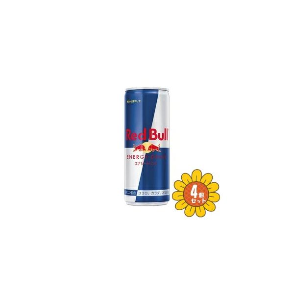 「レッドブル・ジャパン」レッドブルエナジードリンク250mL×4本セット「フード・飲料」
