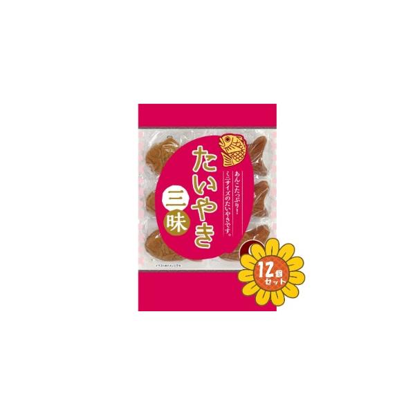 あんこたっぷり！ミニサイズのたい焼きです。6個入り