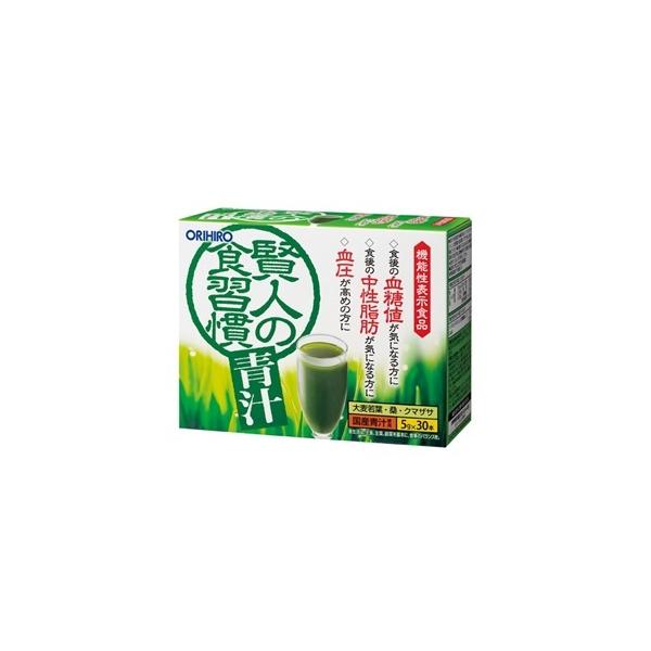 オリヒロ　賢人の食習慣　青汁（5g×30本）　【お買い得品】