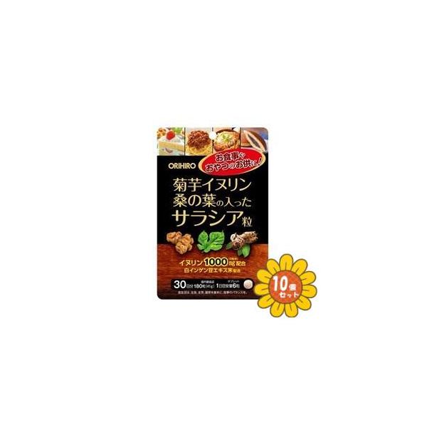 サラシアを中心に、菊芋、イヌリン、桑の葉、白インゲン豆を一つにまとめた粒タイプのサプリメント。炭水化物や甘いものが好きな方におすすめです。