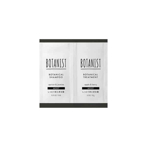 BOTANIST ボタニスト SANTAL サンタル リペア オイルイン シャンプー トリートメント ヘアオイル お試しパウチ