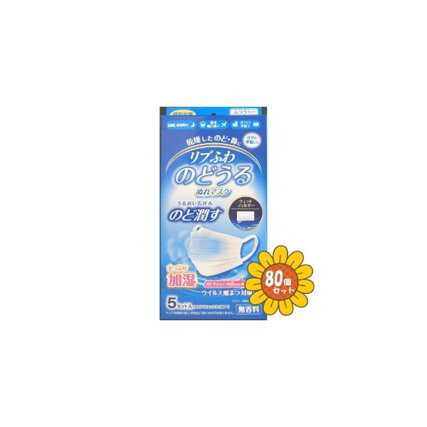 リブ・ラボラトリーズ 「セット販売」「リブ・ラボラトリーズ」リブ