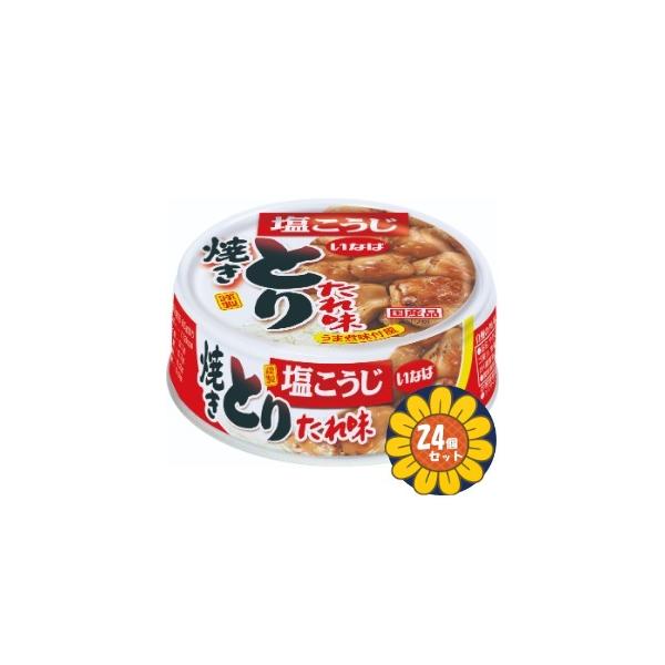 他サイト： 「セット販売」「いなば食品」　とりたれ味　65g　24個セットの商品画像