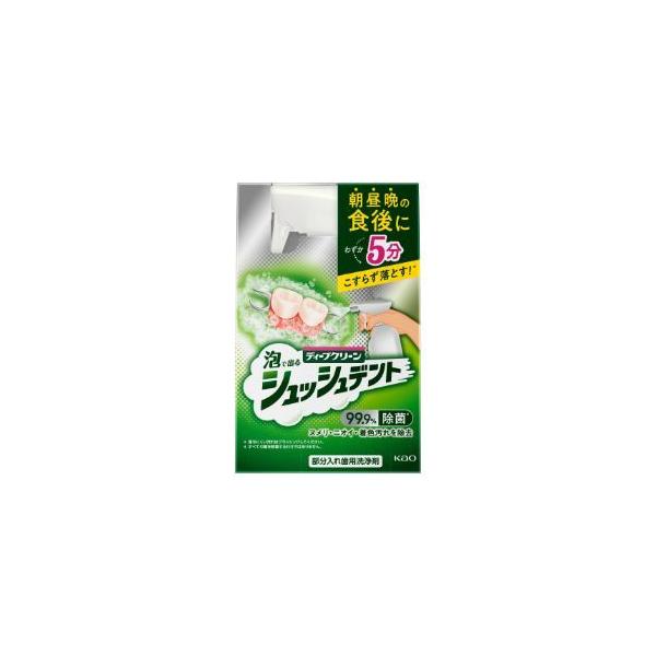 「花王」ディープクリーンシュッシュデント部分入れ歯用洗浄剤本体270mL「日用品」