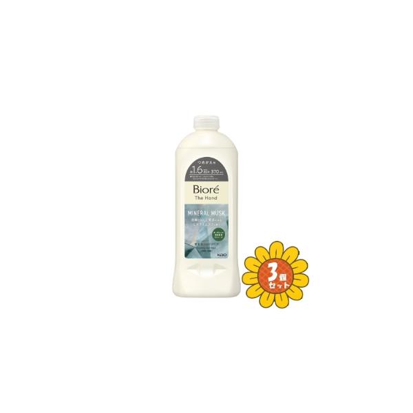花王 ビオレ ザ ハンド 泡ハンドソープ つめかえ用 370ml 弱酸性 保湿 ミネラルムスクの香り 詰替 ×3個