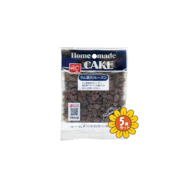 焼き菓子やパンの練りこみなどにお使いください。