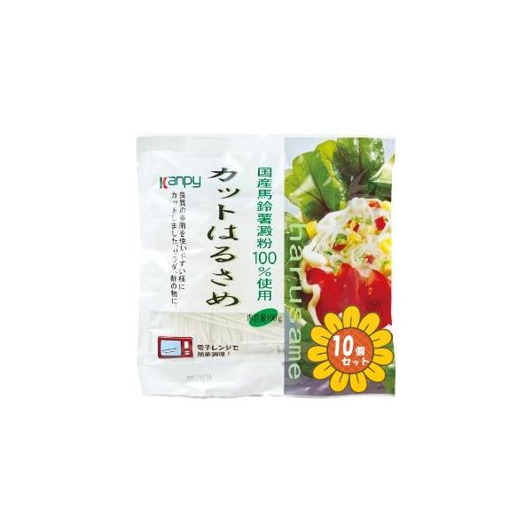 良質のはるさめを使いやすいように10cmにカットしました。サラダ、酢の物などにご使用ください。