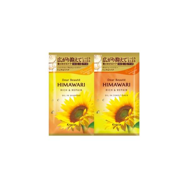 Kracie（クラシエ） 「クラシエ」ディアボーテ トライアルセット