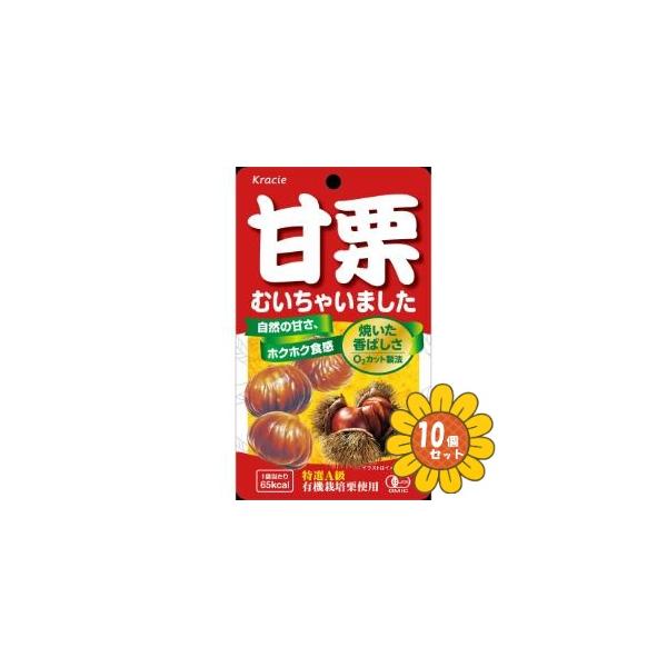 むき栗の自然な甘さが味わえる素材菓子です。香ばしくホクホクした食感が楽しめます。