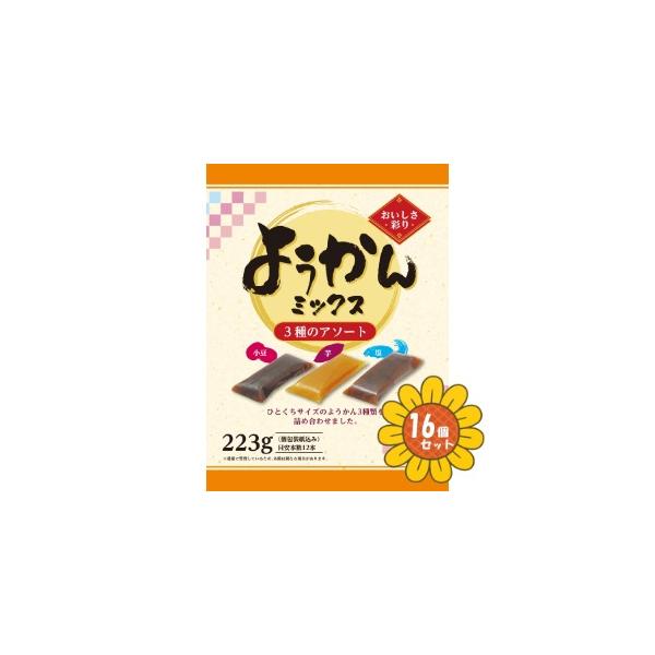 セット販売」「クリート」ようかんミックス3種のアソート 223g 16個