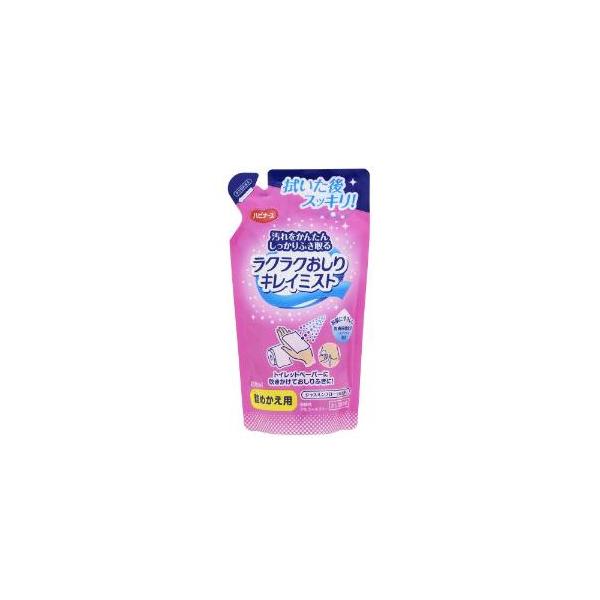 「ピジョン」　ラクラクおしりキレイミスト　つめかえ用　250ml