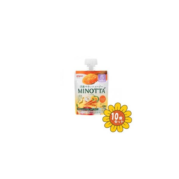 2980円以上で注文可能  ピジョン(Pigeon) 国産やさいスムージー MINOTTA(ミノッタ) にんじんミックス 70g (1個)