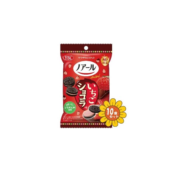 セット販売」「ヤマザキビスケット」ノアールミニ いちごショコラ味