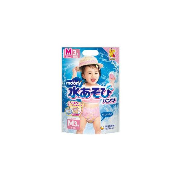 水の中でもふくらまず、重くならないから、動きやすく思いっきり水あそびを楽しめます♪