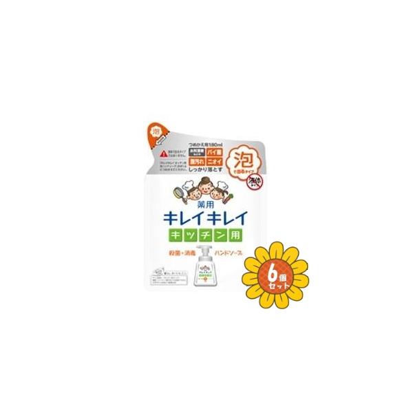 ライオン キレイキレイ 薬用キッチン用泡ハンドソープ 詰め替え用 180ml×6個